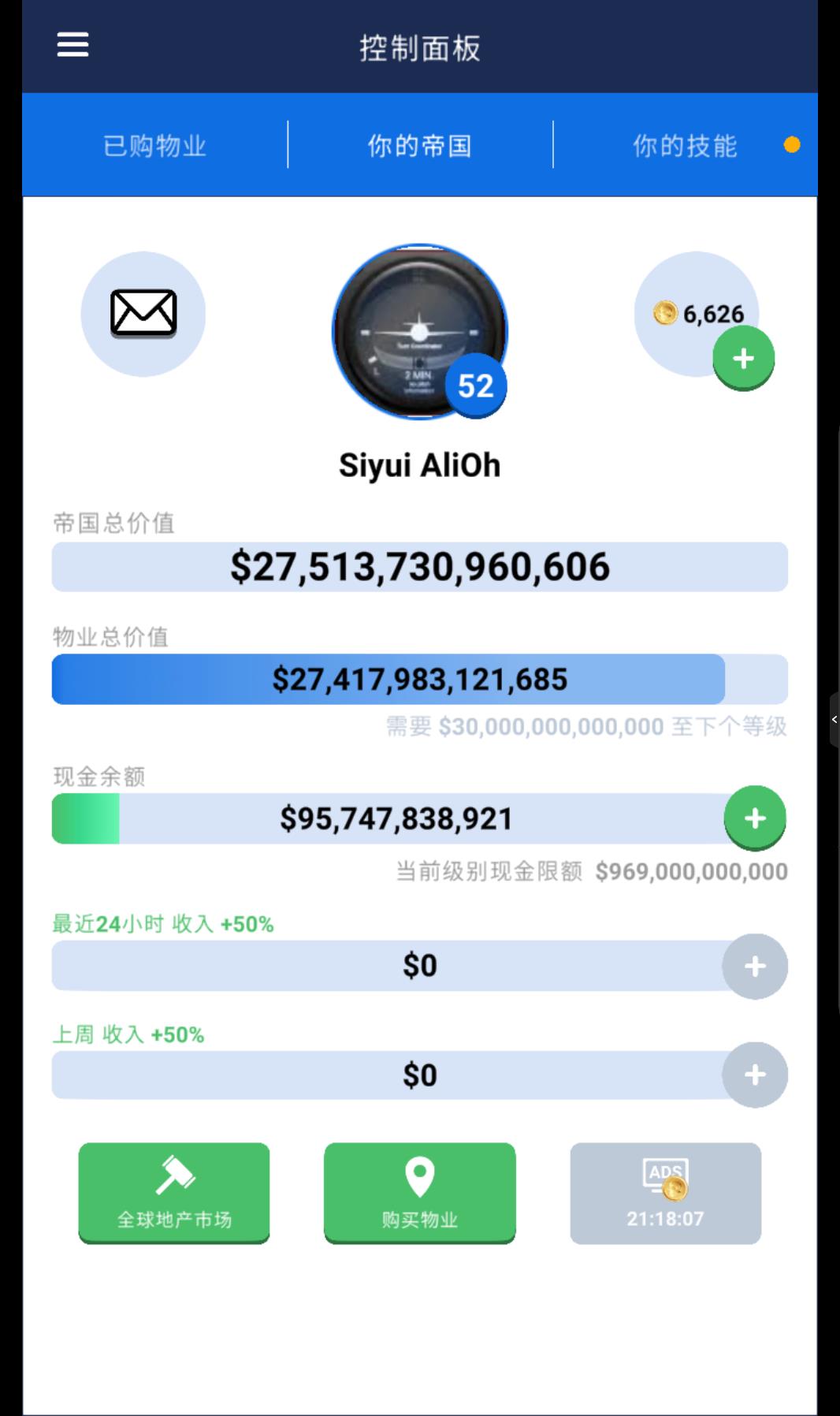Final Status